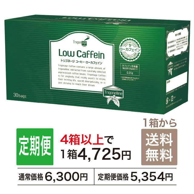 セルクレスト 未開封 核酸成分1.5倍 【未開封】セルクレスト 核酸 2箱セット
