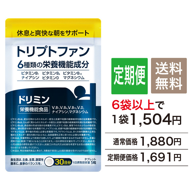 カテゴリー：お得な定期サービス 健康食品・サプリメントのクレアル【公式】オンラインショップ