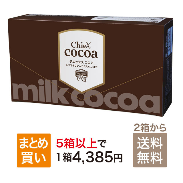 ChieX ココア ―トリゴネリン入りミルクココア― | 健康食品