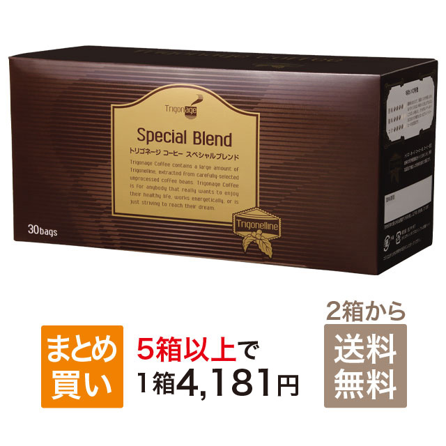 トリゴネージ コーヒー スペシャルブレンド | 健康食品・サプリメント