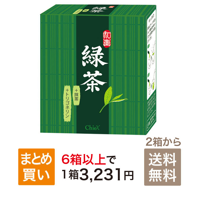 カテゴリー：ココア・緑茶 | 健康食品・サプリメントのクレアル【公式